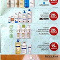 antevisão folheto feira bebé Wells 25 agosto a 27 setembro_5.jpg